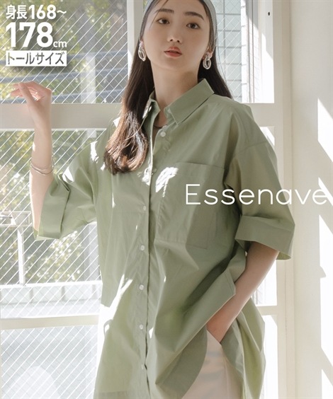 シャツ・ブラウス 高身長　綿１００％オーバーサイズ半袖シャツ トールサイズ Essenave