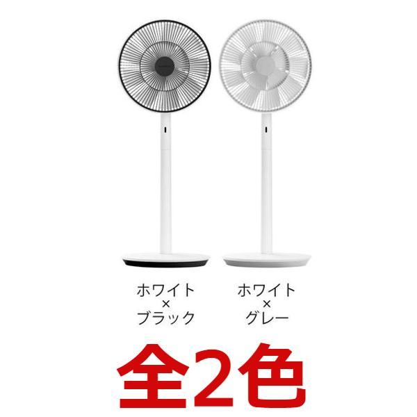 バルミューダ ザグリーンファン DCモーター扇風機 ホワイトブラック EGF-1700-WG
