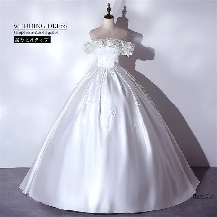 ウェディングドレス プリンセスライン ブライダル 花嫁ドレス 二次会ドレス お洒落 パーティードレス 式 ロングドレス レディース お姫様 ピアノ礼服 演奏会 11,231円