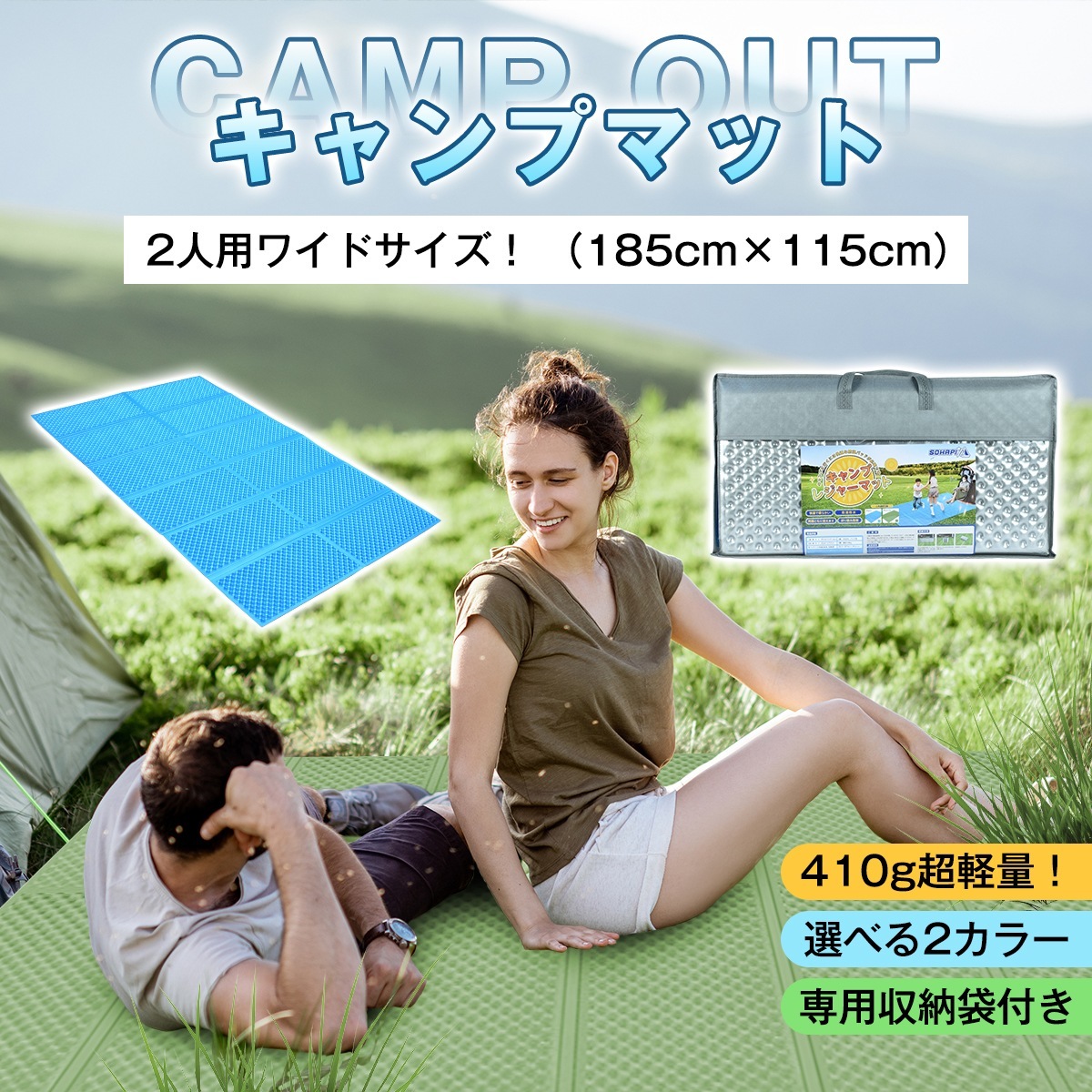 キャンプマット 2人用 アウトドアマット 折りたたみ 極厚 18ｍｍ アルミ加工 防水 車中泊マット 登山 キャンプ ヨガ 防災