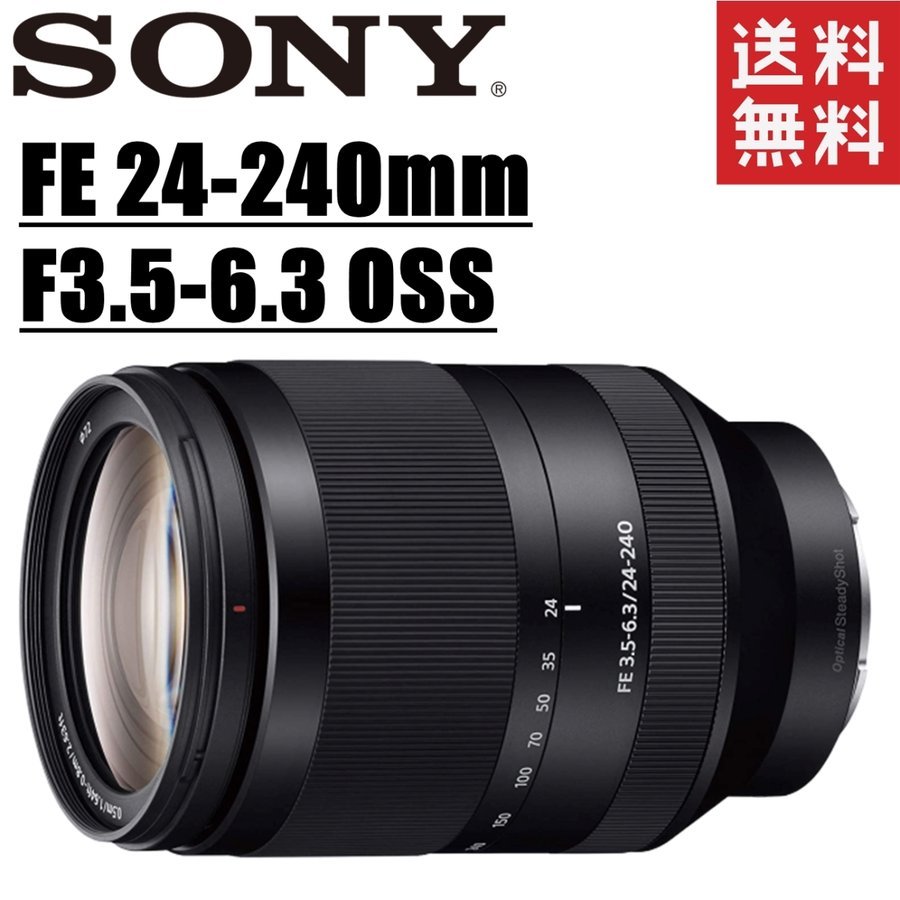 FE 24-240mm F3.5-6.3 OSS SEL24240 Eマウント レンズ ミラーレス一眼 カメラ 中古