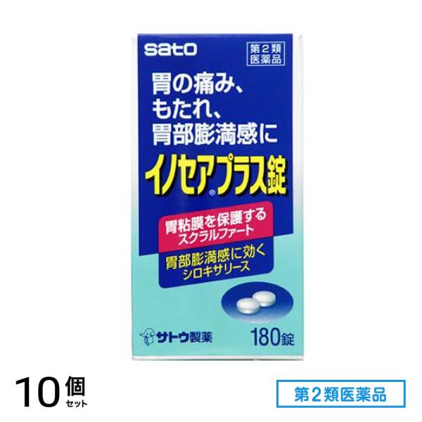 第２類医薬品 イノセア プラス錠 180錠 10個セット