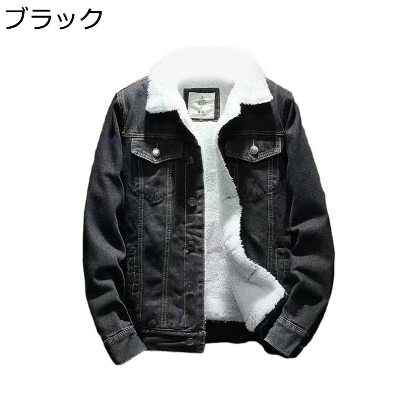 デニムジャケット ボアブルゾン メンズ 長袖 gジャケット 秋冬 ジャンパー 防風 防寒 Gジャン トップス 折り襟 暖かい 柔らかい イージー ワーク ライダース 機関車 パンク おしゃれ