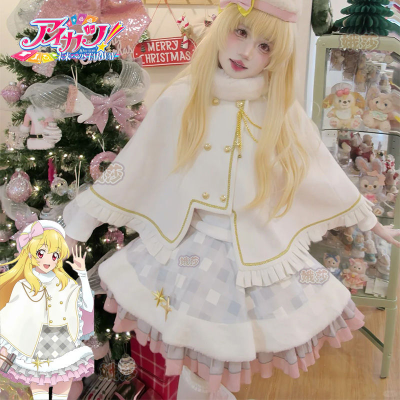 三日月莎アイドルイベントcos服星宮苺冬服コスプレ二次元アニメ同服小アイドル