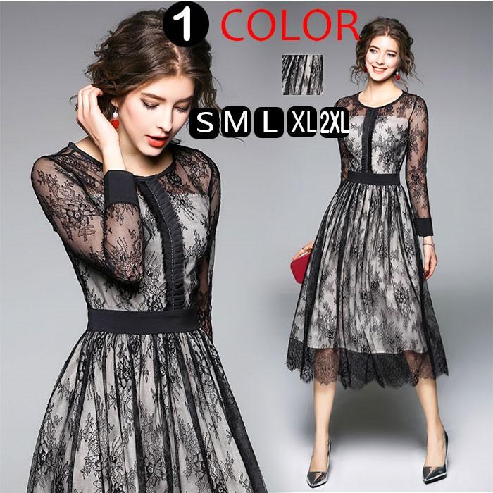 【夏セール！】長袖パーティードレス 結婚式 ワンピースレディース40代春夏 ドレス 大きいサイズ マキシ丈 レースワンピース お呼ばれドレス 入学式 卒業式ママ服