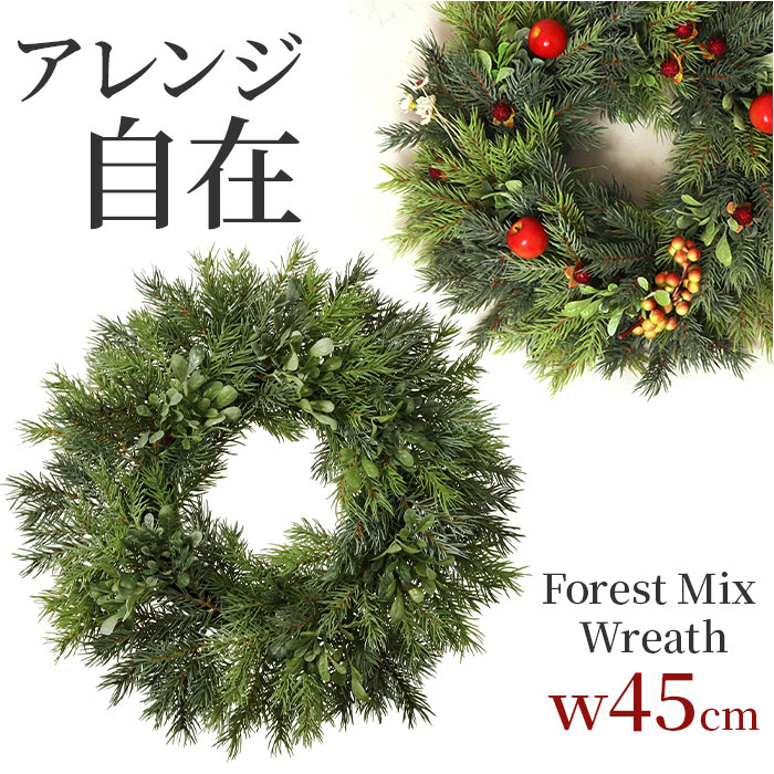 リース 造花 通販 フェイクグリーン フェイク グリーン 葉っぱ 観葉植物 アーティフィシャルグリーン おしゃれ インテリア 壁飾り 玄関 リビング 居間 人工観葉植物 GLA-1534 フォレストミ