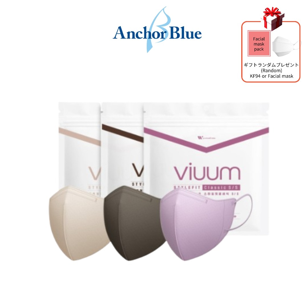 ビウム スタイルフィット クラシック S/S マスク 50枚+50枚 鳥のくちばし型 呼吸しやすいカラー ハン·イェスル マスク