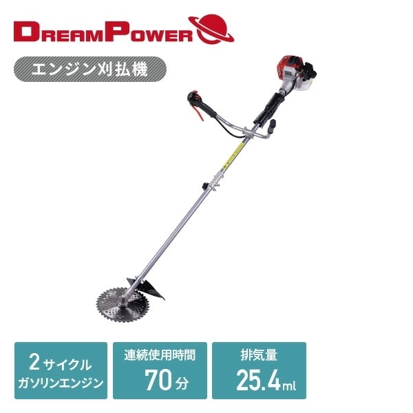 エンジン刈払機 2サイクルガソリンエンジン 排気量25.4ml タンク容量0.63L 連続使用約70分 飛散防護カバー付き EBC-26SD
