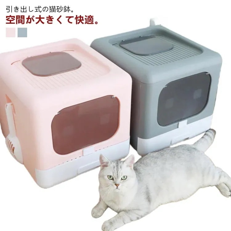 猫トイレ 天井入式 飛び散り防止 引き出し猫砂鉢 完全密閉型 猫用品 トイレ 猫用 ネコ ねこ キャットトイレ 子猫 成猫 ネコ用品 5,224円