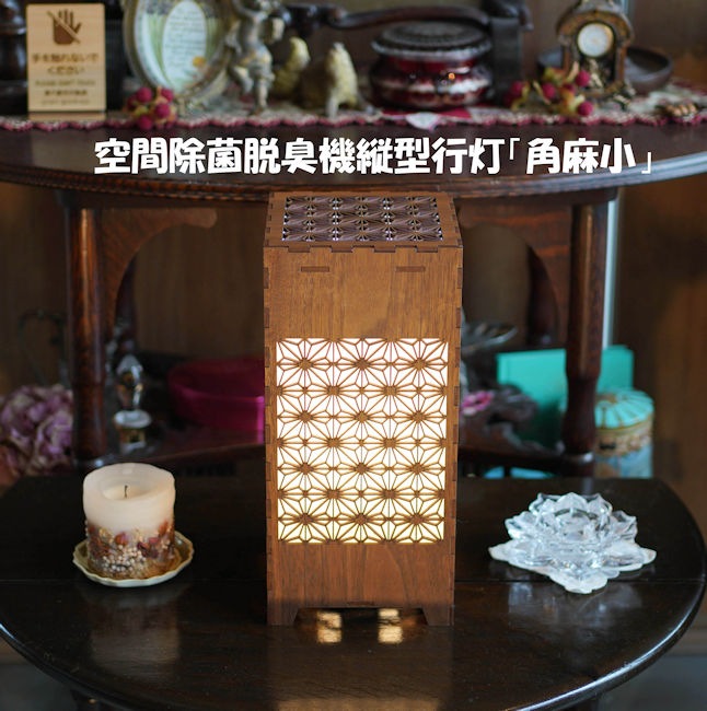 光触媒空間除菌脱臭機縦型行灯（角麻 竜胆）空気清浄機（681） 27,720円