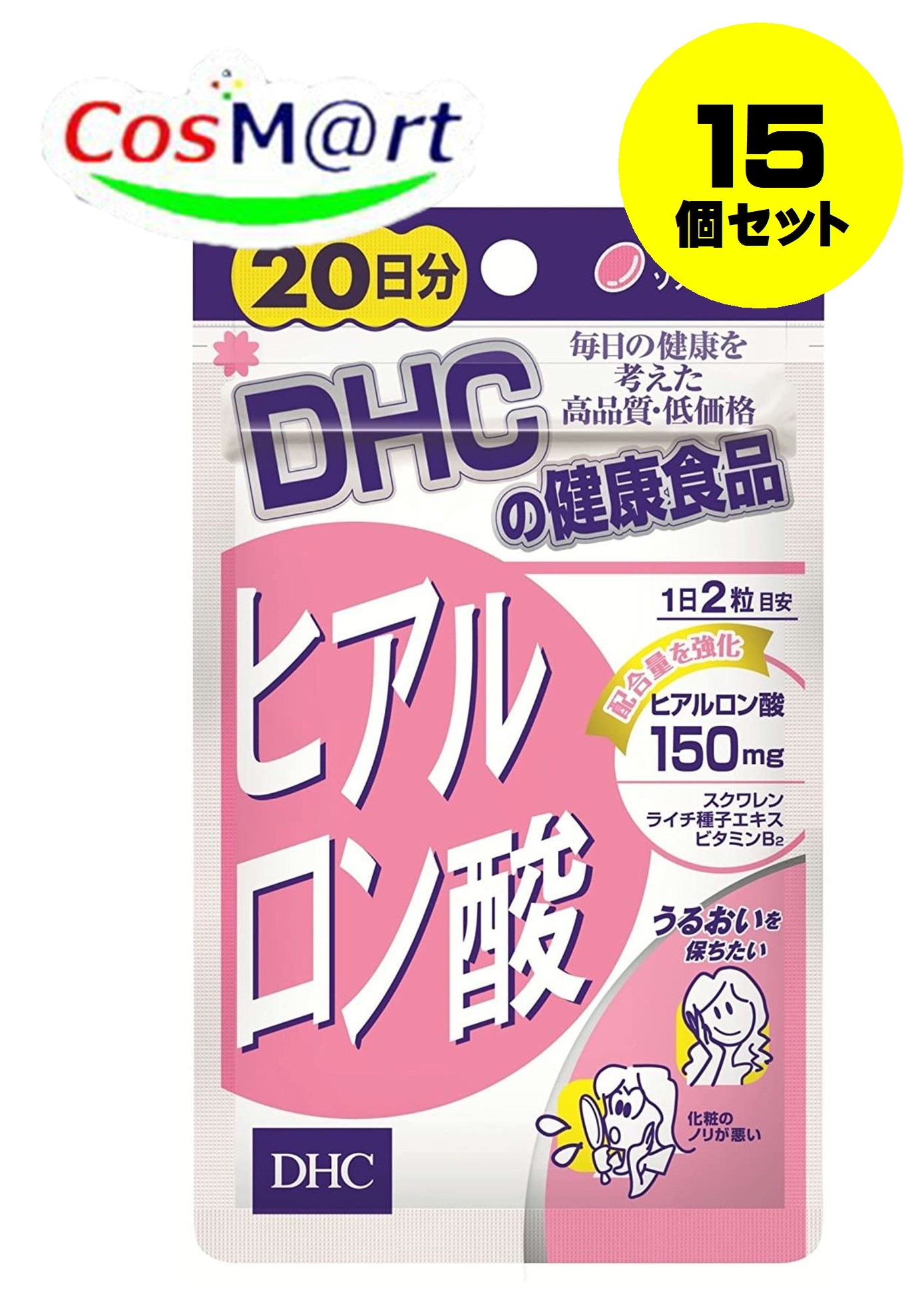 【送料無料 15個セット】DHC ヒアルロン酸 20日分 40粒 4511413403273-15