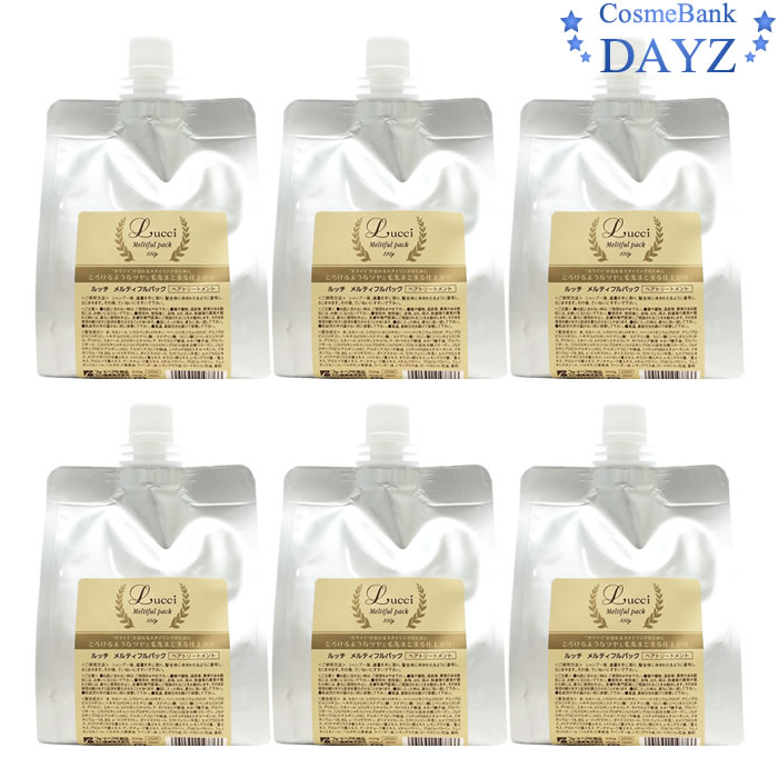 フォード ルッチ メルティフルパック 550g 詰め替え用 6点セットヘアトリートメント【ミアンビューティー／三口産業】