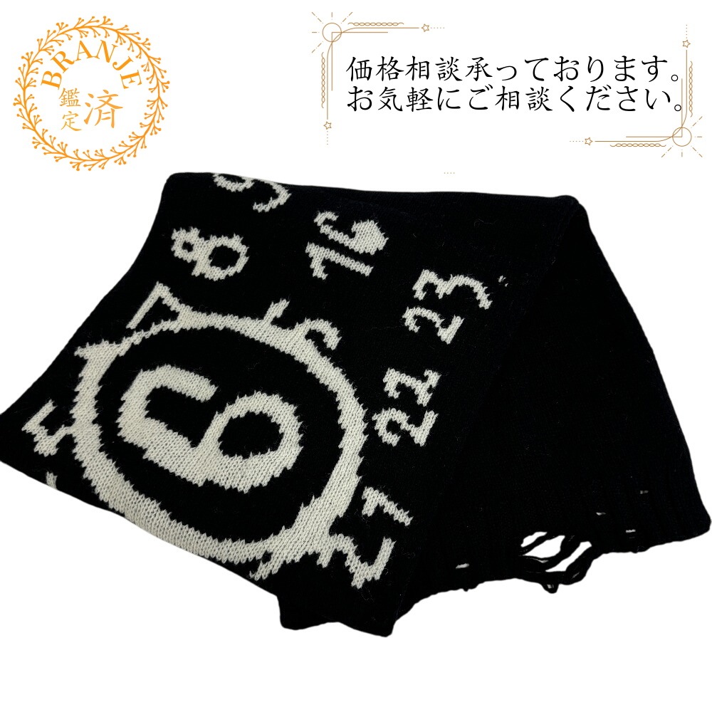 MM6 ナンバーモチーフ ダメージ加工 ウール マフラー ブラック ブランド