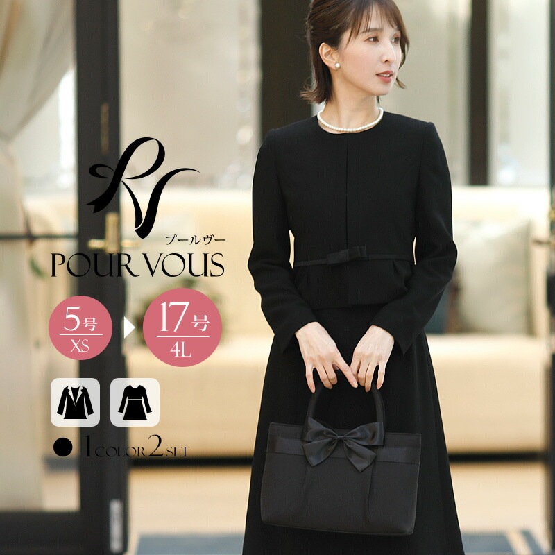 フォーマル スーツ ブラックフォーマル 卒業式 入学式 卒園式 入園式 大きいサイズ ママ 母 セレモニー 七五三 お宮参り 30代 40代 50代 秋 冬 ワンピース ワンピーススーツ ノーカラー