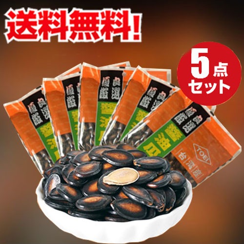 台湾しょうゆ西瓜子5袋セット お茶うけ しょうゆ味スイカの種