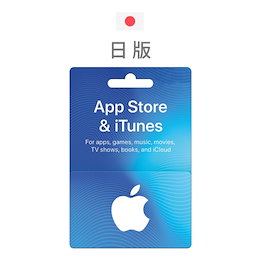 Qoo10 Itunesカードのおすすめ商品リスト Qランキング順 Itunesカード買うならお得なネット通販