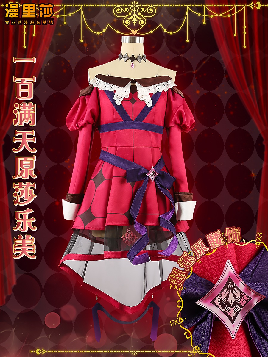 レインボークラブのバーチャルアンカーサロメの100日間オリジナルコスプレ衣装