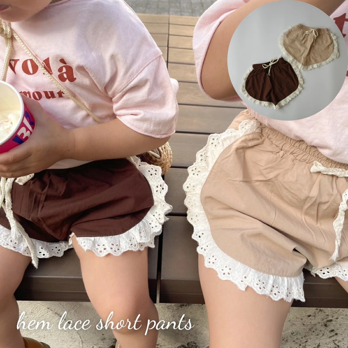【在庫一掃セ一ル】【即日発送】ベビー キッズ 女子 ショートパンツ hem lace short pants ヘム パイピング レース ショート丈 キュロット ショーパン コットン ボトム ズボン 綿