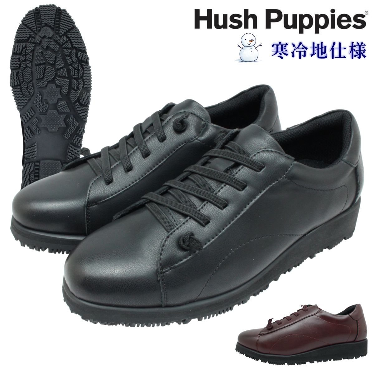 ハッシュパピー レディース レザー スノーシューズ L-3022TH ウォーキング 雪道対応 ゴム紐 スリッポン 軽量 幅広3E 撥水 本革 紳士靴 カジュアル Hush Puppies 3022TH