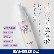 Qoo10 – 「TROIAREUKE トロイアルケ Qoo10公式ショップ」の
