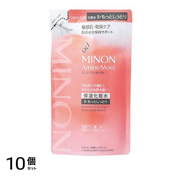 モイストチャージローションII・もっとしっとり 保湿化粧水 詰め替え用 130mL 10個セット