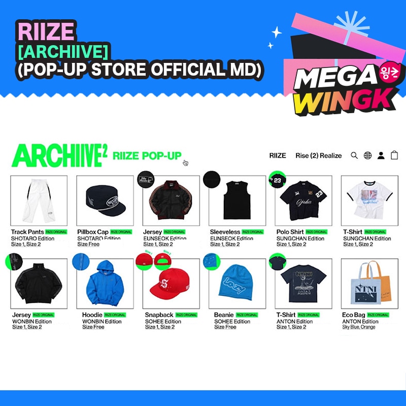 【現場購入+条件付き特典】RIIZE [ARCHIIVE] POP-UP STORE OFFICIAL MD2 ライズ ポップアップストア 公式MD グッズ メンバーエディション 韓国限定 ファンアイ