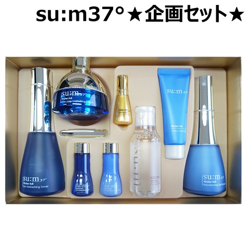 企画セット Su:m37 ウォーターフル 3種 企画セット