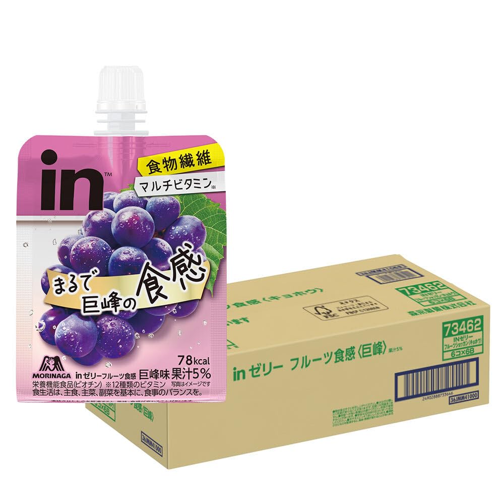 inゼリー 森永製菓 フルーツ食感 巨峰 (150g×36個) 栄養補助食品(ビオチン) 食物繊維 マルチビタミン デザート ぶどう 国産