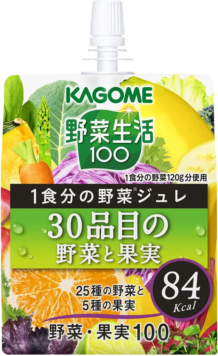 カゴメ 野菜生活100 1食分の野菜ジュレ 30品目の野菜と果実 180gパウチ×30個 食物繊維