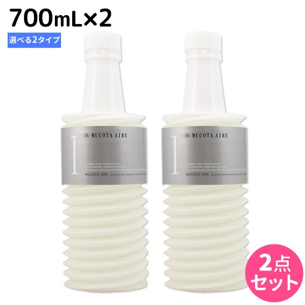 アデューラ アイレ シャンプー700mL 2個 詰め替え 選べるセット [01/02] 5,379円