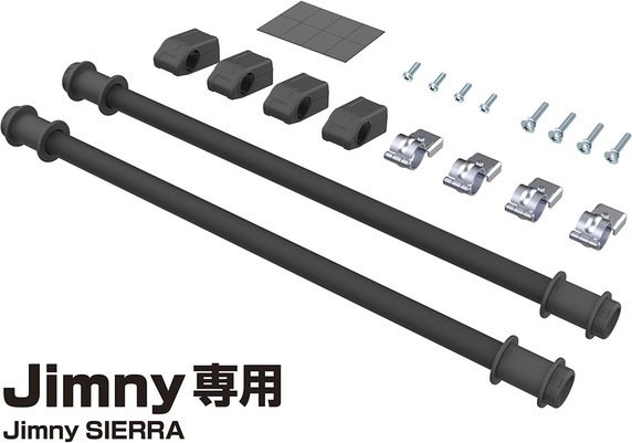 星光産業 ユーティリティサイドバー ブラック　Jimny/Jimny SIERRA専用 EE231