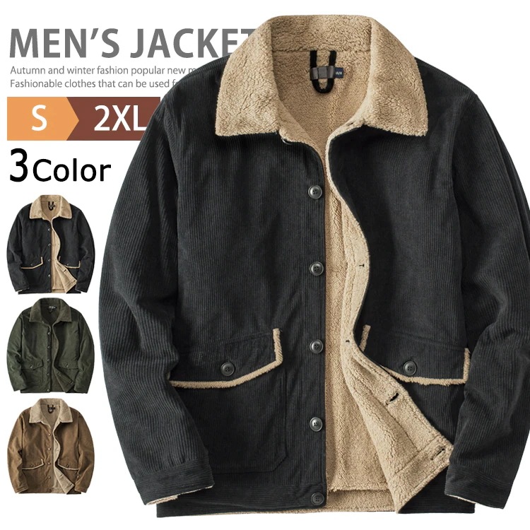 ボアジャケット コーデュロイ メンズ アウター ブルゾン ミリタリージャケット ビジネス ゴルフ ジャンパー コーデュロイジャケット ボダン 暖かい あったか 秋冬 厚手 無地 防寒 20代 30代