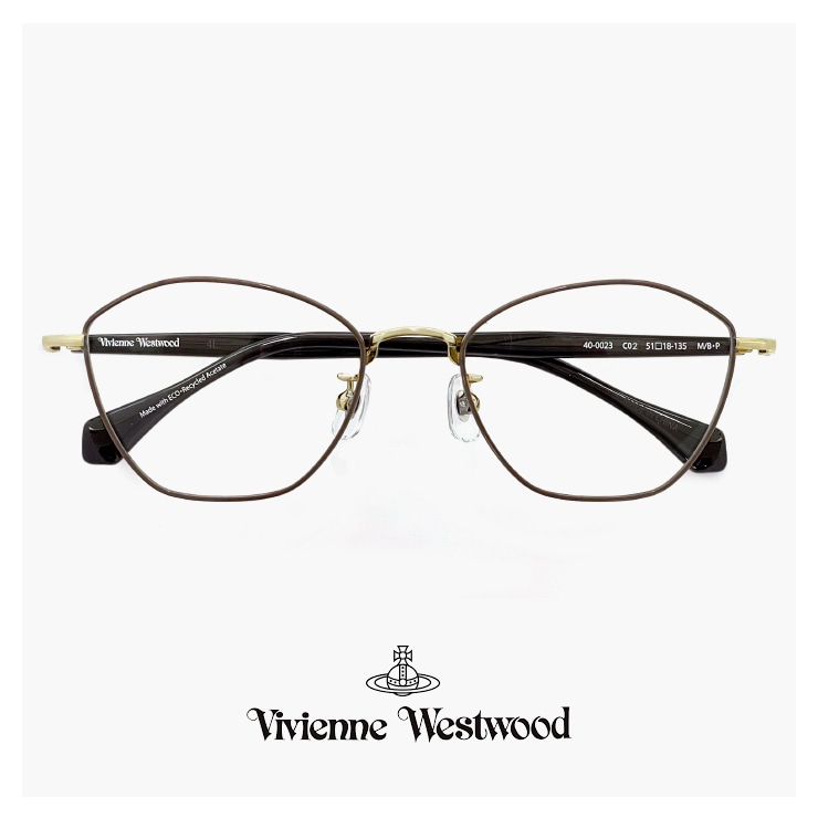 ヴィヴィアン ウエストウッド 40-0023 c02 51mmメガネ レディース 眼鏡 女性 40-0023-2 多角形 型 ブラウン ライトゴールド カラー メタル フレーム ダミーレンズ発送