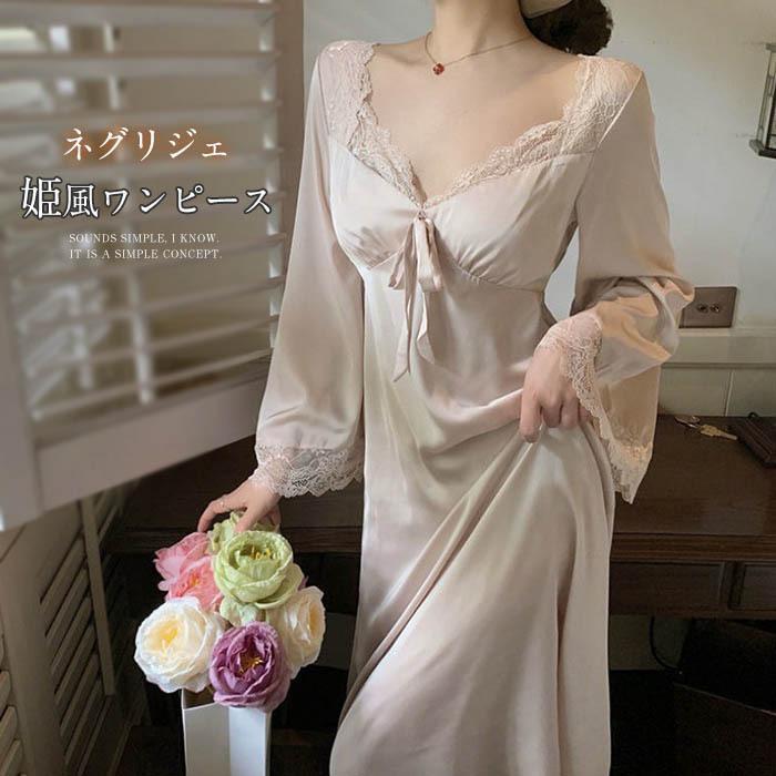 ネグリジェ 春夏秋 長袖ネグリジェ 姫風ワンピース レディース ロング丈 レース Ｖネック ルームウェア パジャマ 部屋着 ナイトロープ 大人 可愛い M L XL ホワイト クリーム ピンク