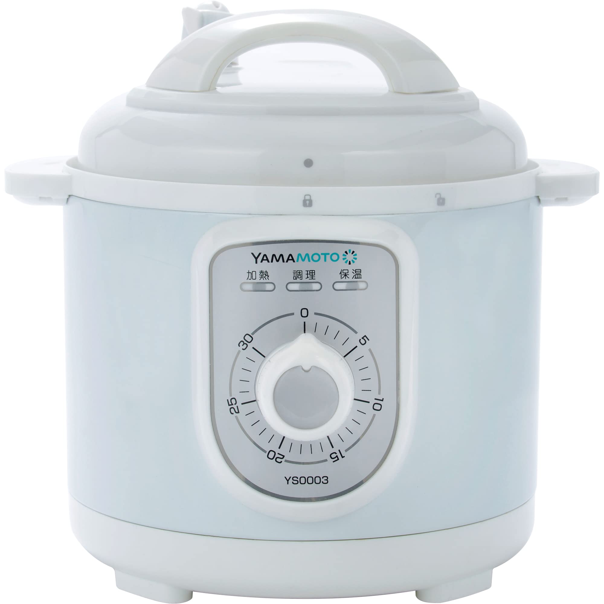 山本電気 電気圧力鍋 2.8L (満水容量2.8L/調理容量2.2L) ダイヤル式 自動調理 保温機能 レシピブック付き ホワイト YS0003WH