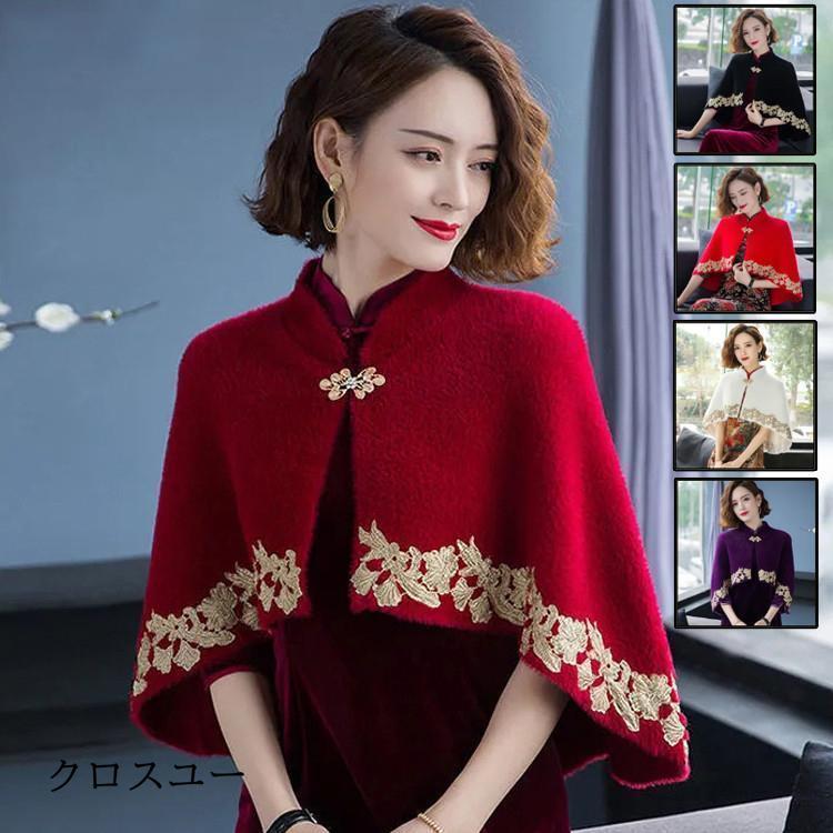 大好評（新品登場 ）レディース ボレロ 秋冬　ファーボレロ ショール 羽織り 結婚式 お呼ばれ 披露宴 二次会 成人式　パーティー　ポンチョ ケープ 防寒保温 50代40代30代