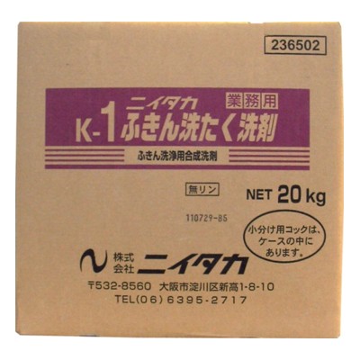 ニイタカ　ふきん洗たく洗剤　20kg　BIB【取り寄せ商品・即納不可・代引き不可・返品不可】