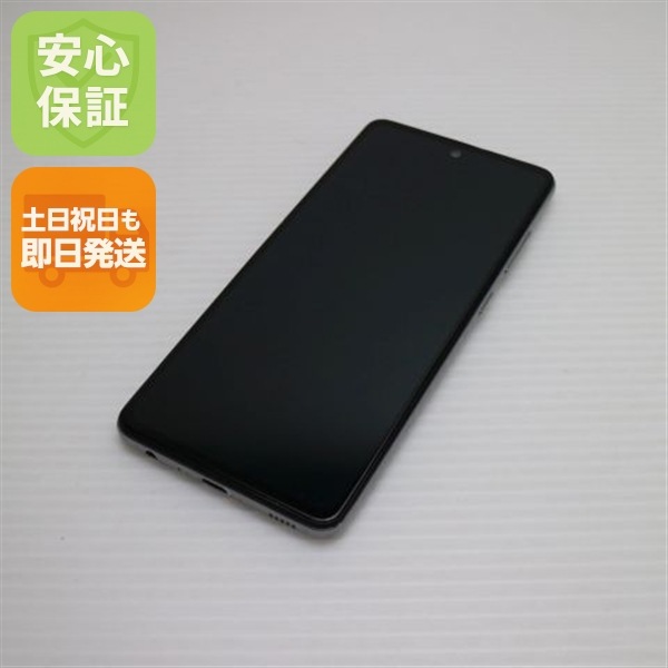 美品 SC-53B Galaxy A52 5G オーサムホワイト 白ロム 本体 即日発送 土日祝発送OK SIMロック解除済み 163