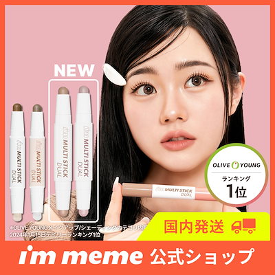 Qoo10 - シェーディングの商品リスト(人気順) : お得なネット通販サイト