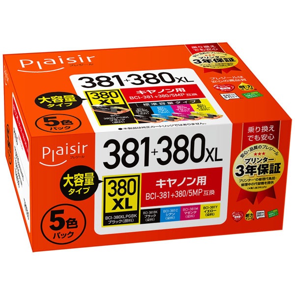 プレジール ［キヤノン BCI-381+380/5MP 互換］インクカートリッジ（5色パック） PLEC3815P