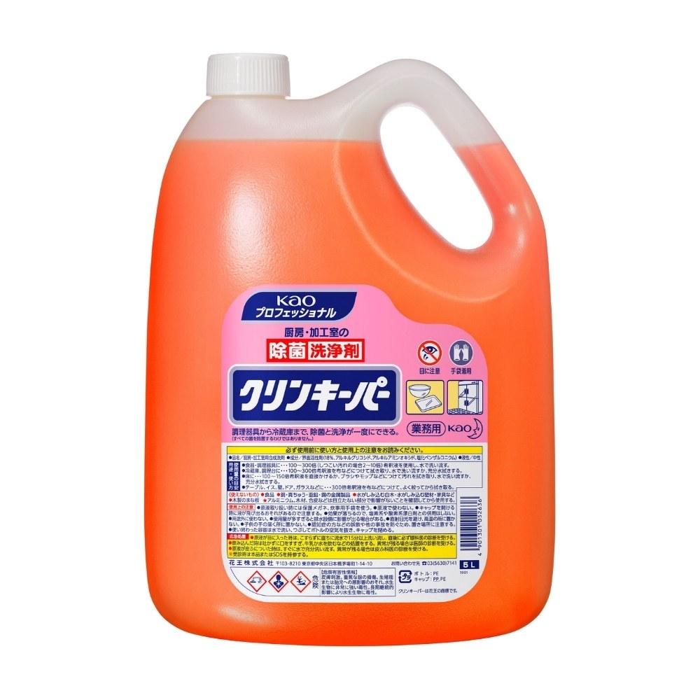花王　除菌洗浄剤　クリンキーパー　5L×2本入ケース販売お徳用【取り寄せ商品・即納不可・代引き不可・返品不可】