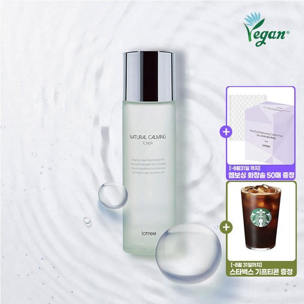 コットン50枚贈呈] [ローツリー] ナチュラルカーミング Cleaning トナー 135ml