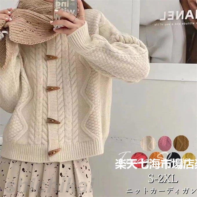 ニットカーディガン レディース 長袖 クルーネック トップス 体型カバー 羽織り ライトアウター カジュアル 大人 無地 厚手 かわいい おしゃれ 通勤 秋冬 ホワイトデー