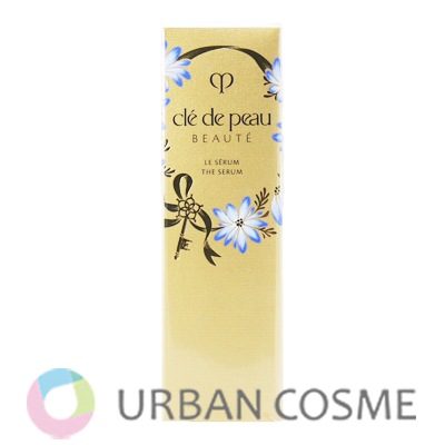 資生堂 クレドポーボーテ ル・セラムII 75ml 2025限定 国内正規品