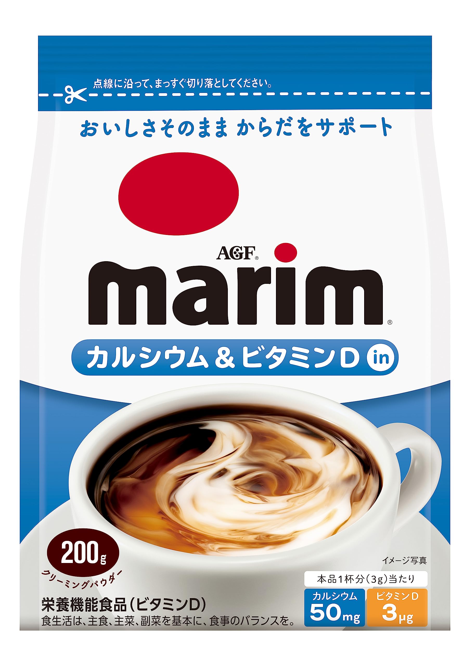 マリーム カルシウム&ビタミンDイン 袋 200g ×12袋 【 コーヒーミルク 】 【 詰め替え 】