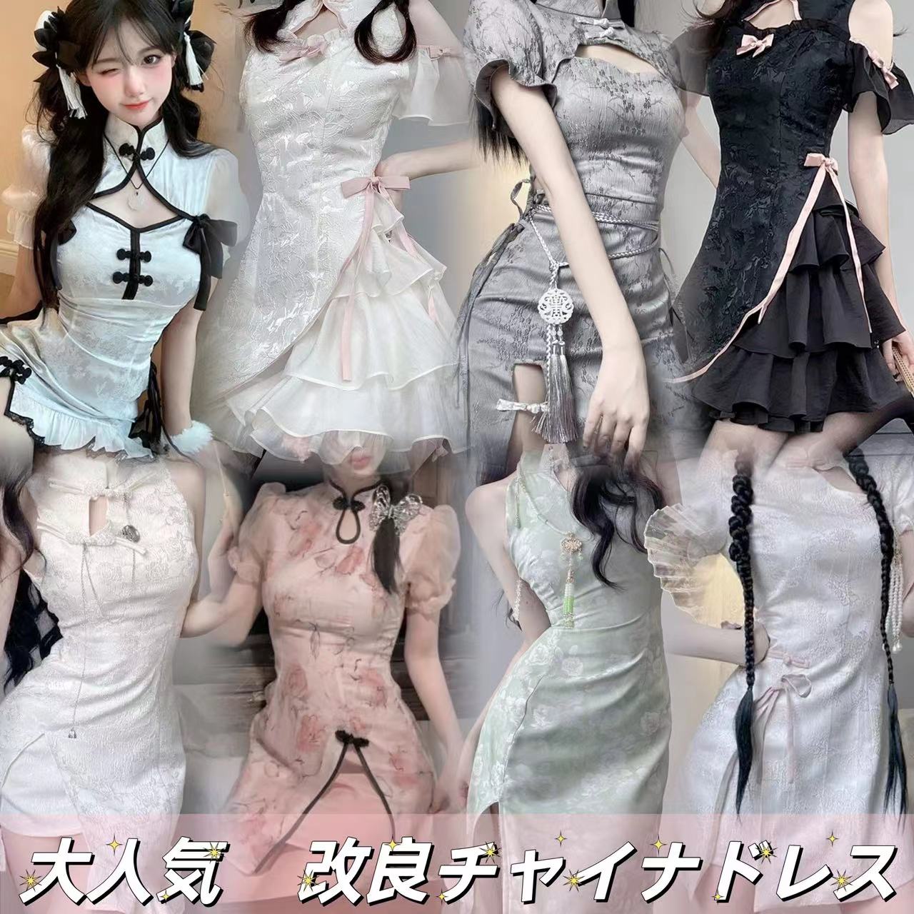 チャイナドレスワンピース 新入荷 スカート女の子半袖ワンピース キュートでセクシーチャイナドレス半袖 大人気改良チャイナドレス 中国風チャイナドレス タイトスカート 【急速に出荷】2025 ワンピース