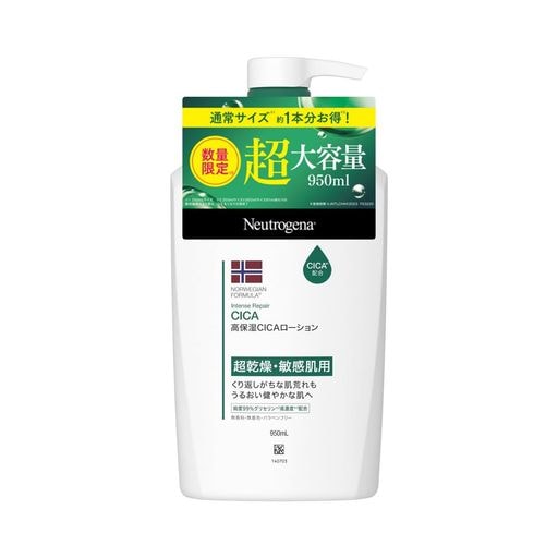ノルウェーフォーミュラ インテンスリペア CICA エマルジョン ボディローション 【大容量】950ML シカクリーム 保湿 超乾燥/敏感肌 肌荒れ 低刺激性 スキン/ボディケア ボディクリーム