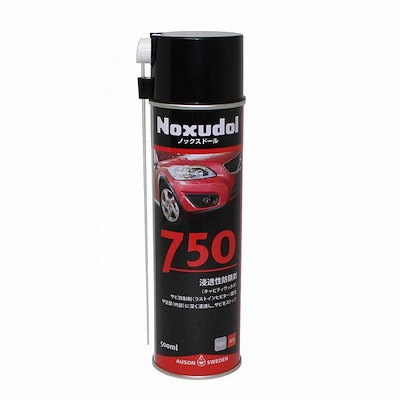 他サイト： 【即納】Noxudol ノックスドール 750 エアゾール（ノズル付） 500ml 車 防錆 錆止め スプレー 防サビ さび 破膜 ワックスベースの浸透性防錆剤 錆の上からでもOKの商品画像