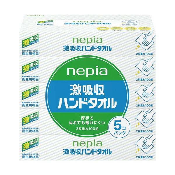 (まとめ) 王子ネピア ネピア 激吸収ハンドタオル 100組/箱 1パック(5箱) (×30セット) 13,122円