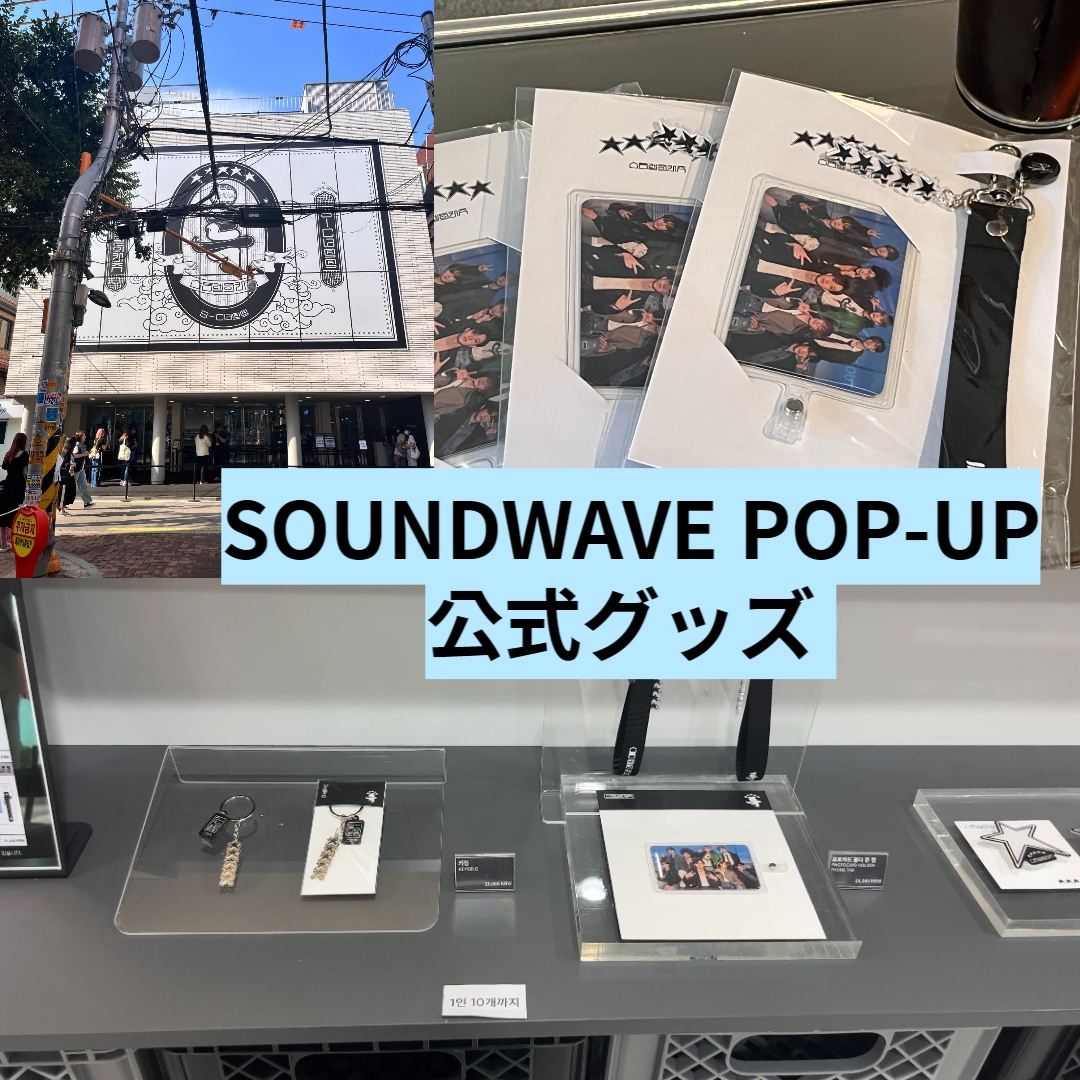 リノ 5star まとめ売り 店舗特典 Lotte soundwave jyp リノ 5star まとめ売り 店舗特典 Lotte soundwave jyp straykids